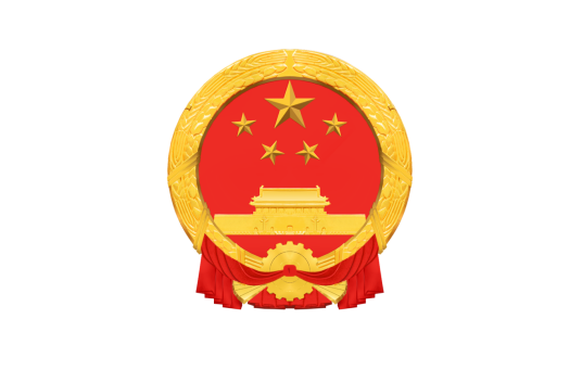 规章制定程序条例_百度百科