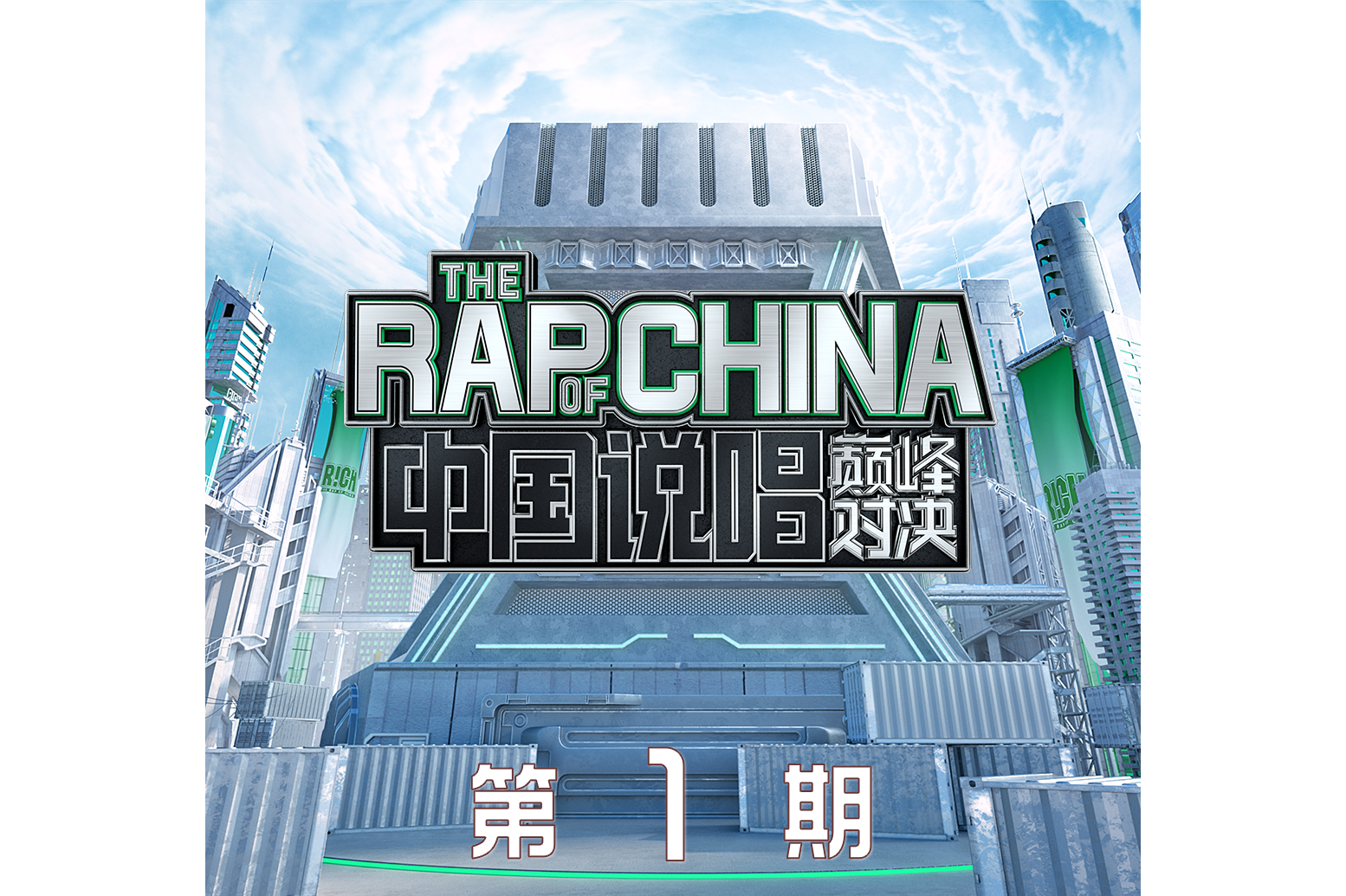  p>蒙着眼睛走   虎山行,为 a target="_blank" href="/item/gai