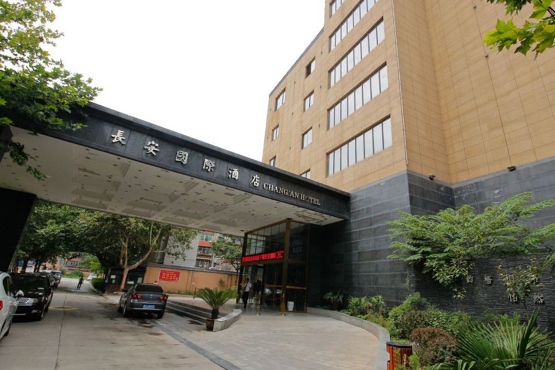  p>咸阳长安国际酒店是位于秦都区的一家国际酒店. /p>