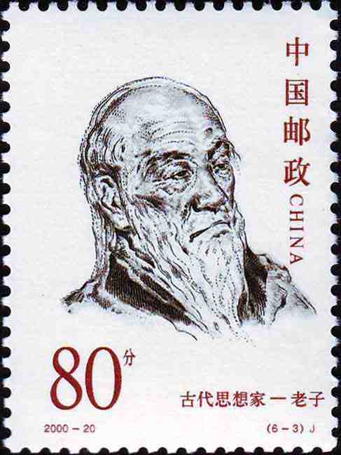 道德经·第四十七章