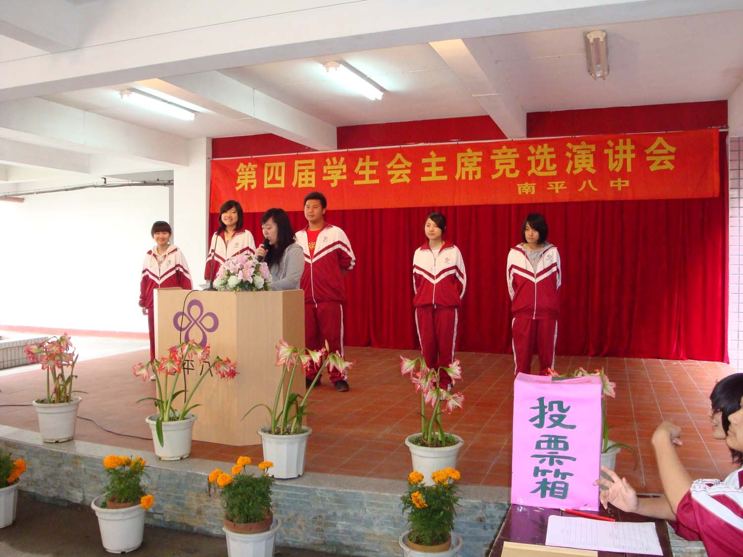 id="132090">福建 /a>省 a target="_blank" href="/item/南平/25271"
