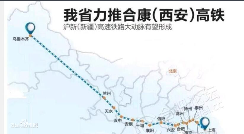 合康高铁