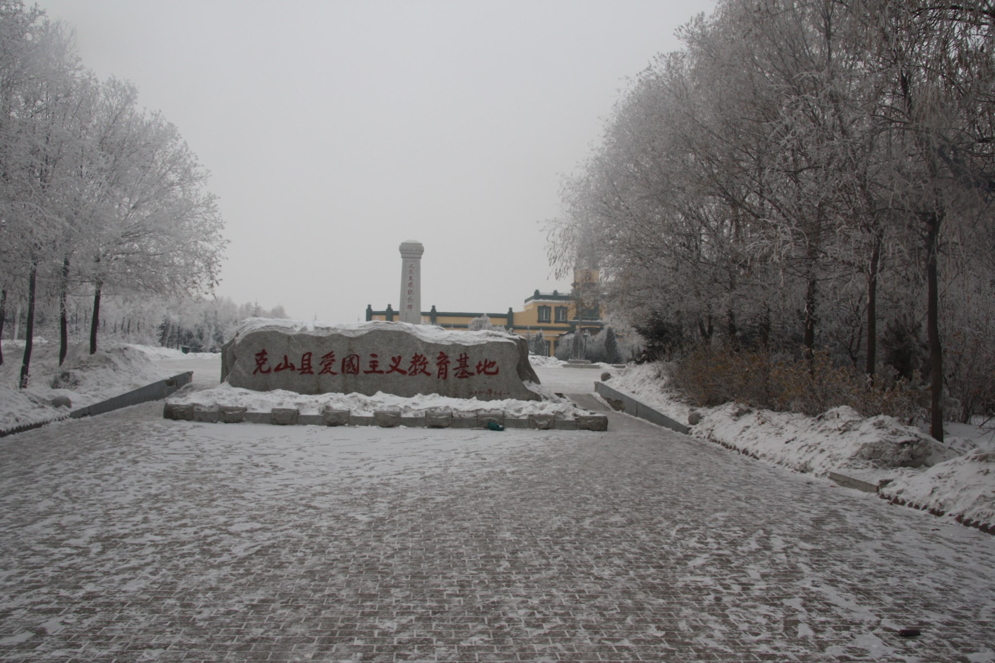  p>克山县,隶属于 a target="_blank" href="/item/黑龙江省/129397"