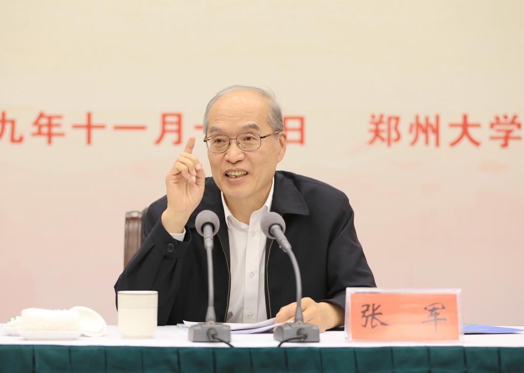郑州大学法学院