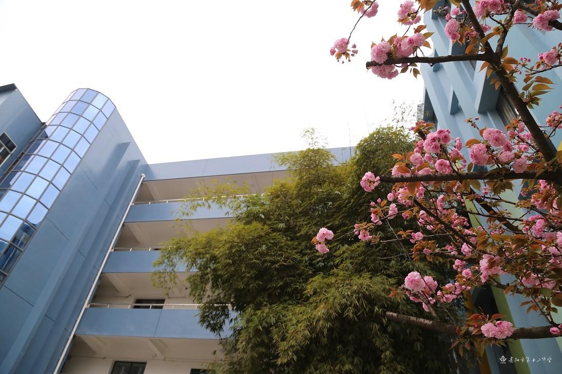 贵阳市第12中学