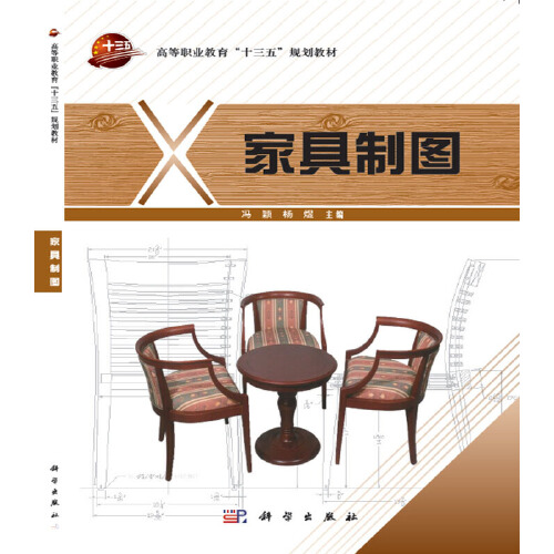 关于家具制图工资的信息 关于家具制图工资的信息（关于家具制图工资的信息怎么写） 家具
