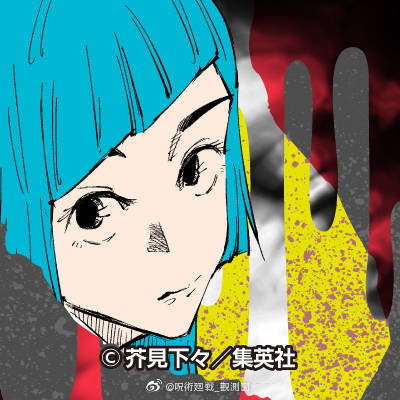  p>《咒术回战》是日本漫画家 a target="_blank" href="/item/芥见下