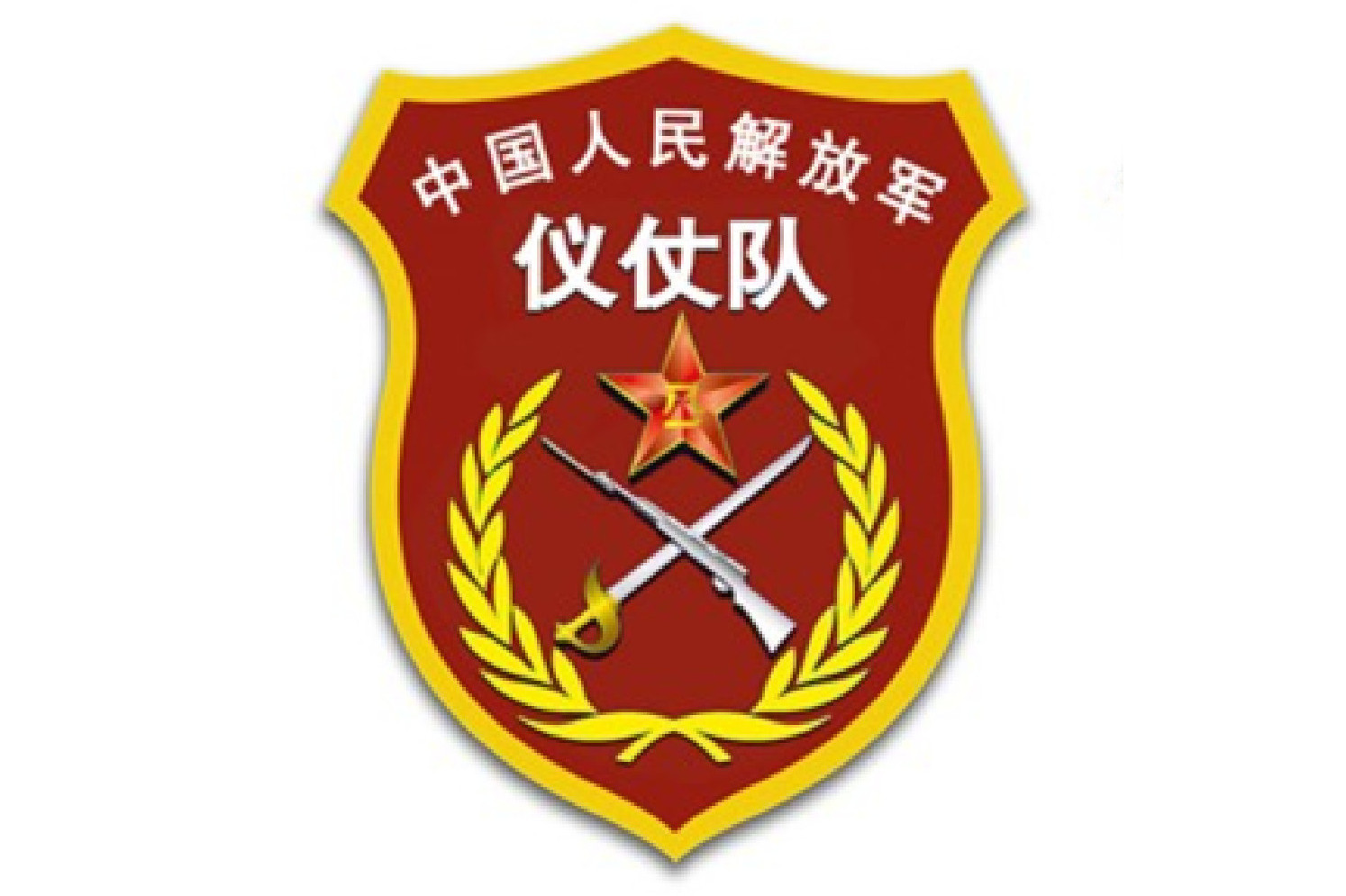 中国人民解放军陆海空三军仪仗队