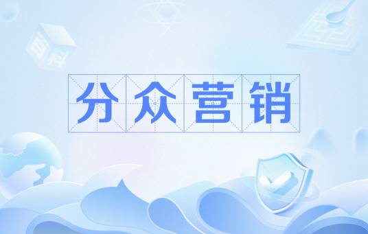 分众营销_百度百科