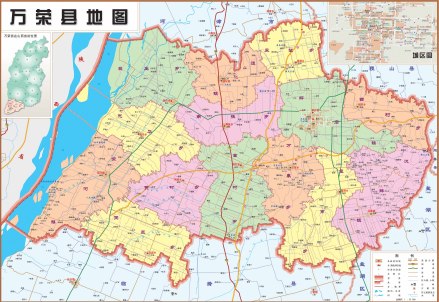万荣县（山西省运城市辖县）_百度百科