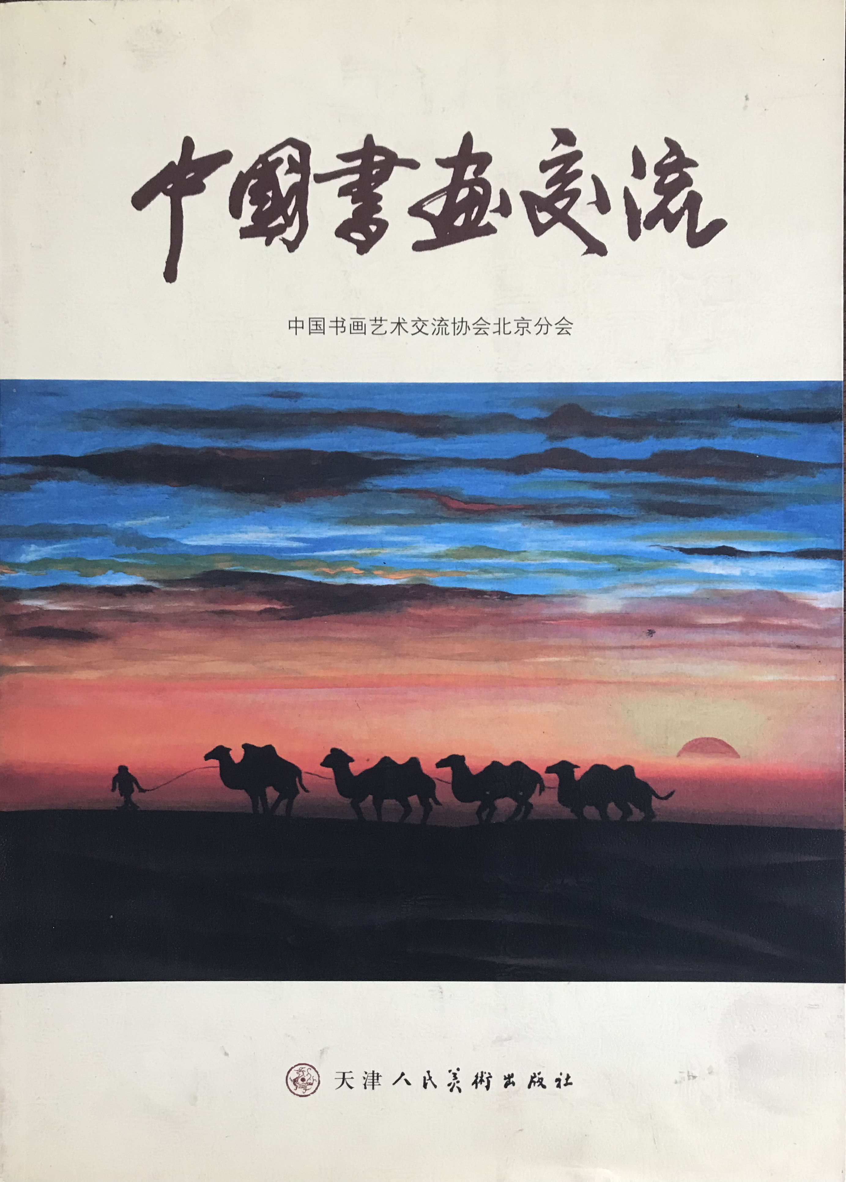 姜锐