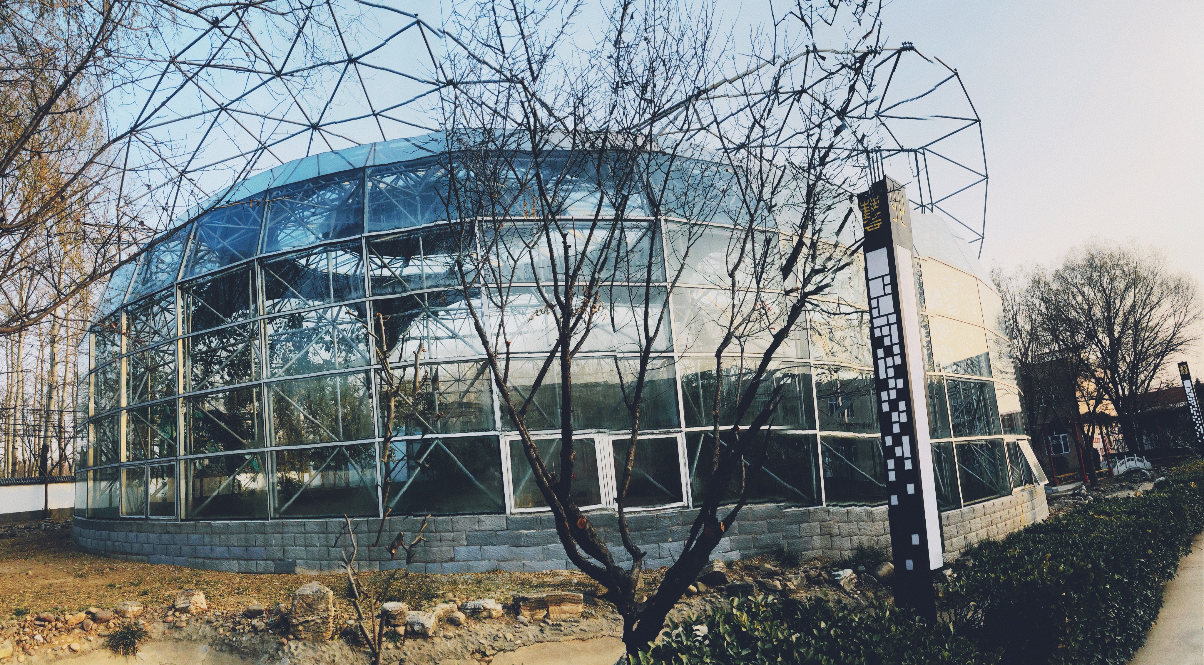 北京当代艺术研修学院