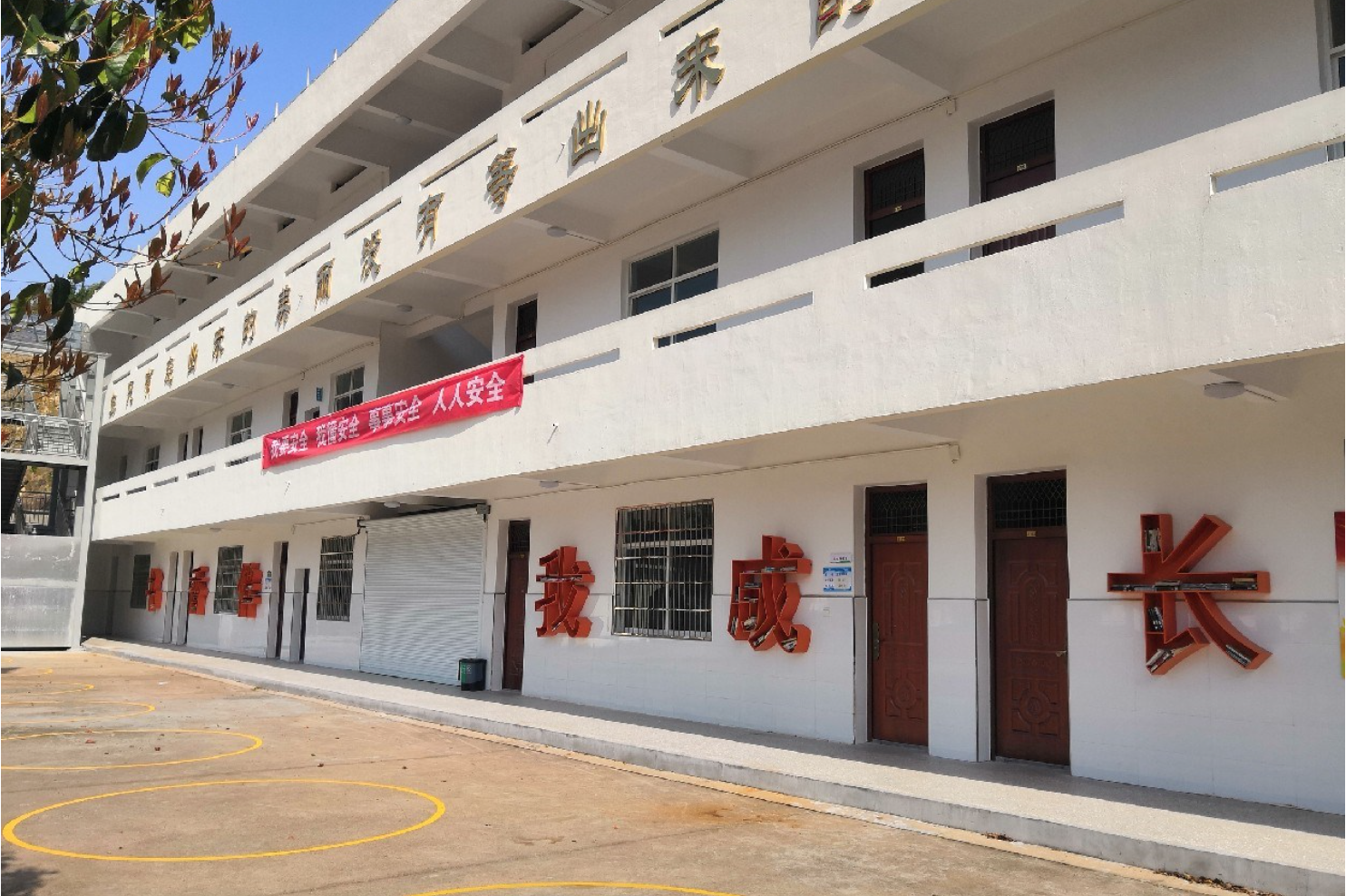 新昌县沙溪中学