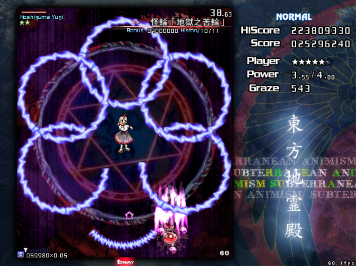 subterranean animism