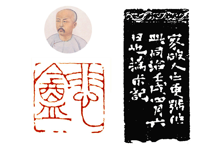 篆刻作品集　作者: 傅巍　傅巍篆刻般若心経 〜坐雨樓作品集之一〜 篆刻作品集 作者: 傅巍 傅巍篆刻般若心経 〜坐雨樓作品集之一