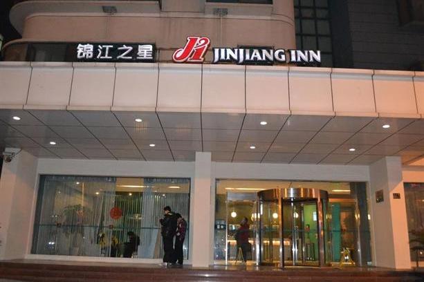 锦江之星(武汉水果湖店)