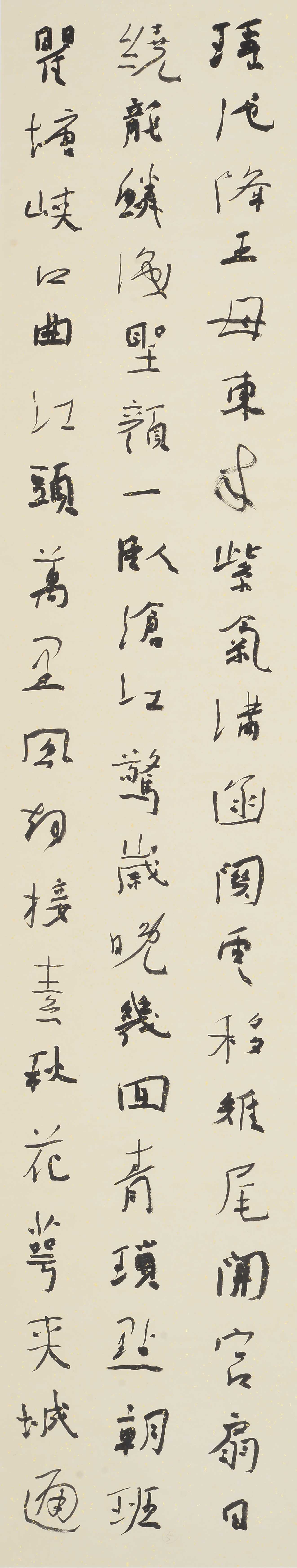  p data-id="gnbw7vdbqk">高军法,中国书法家协会第五,六,七届理事