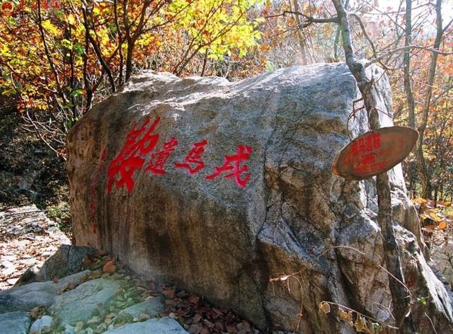 鹫峰山