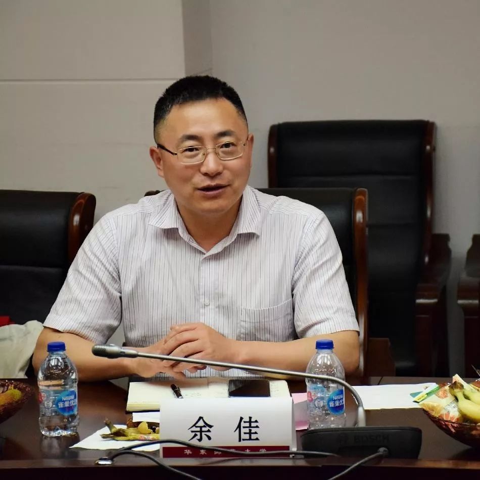 余佳