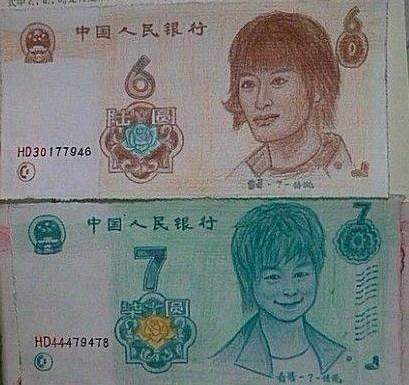 不是段子：3元面额的人民币，你见过吗，真的存在过！_百科TA说