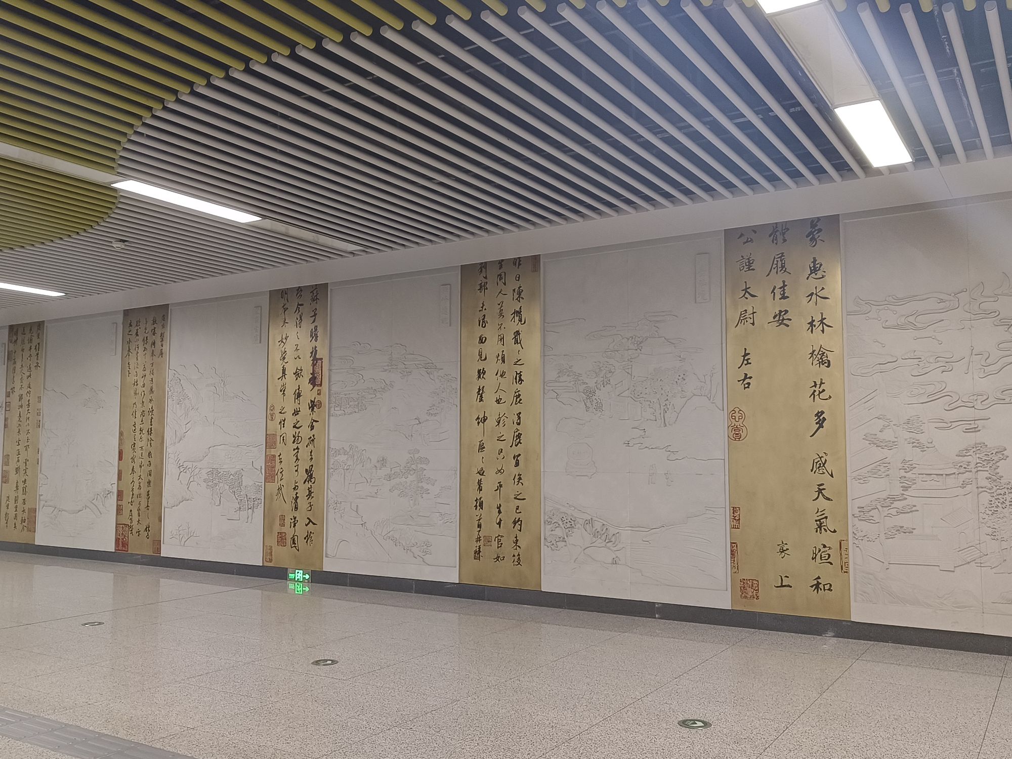 海滩寺站