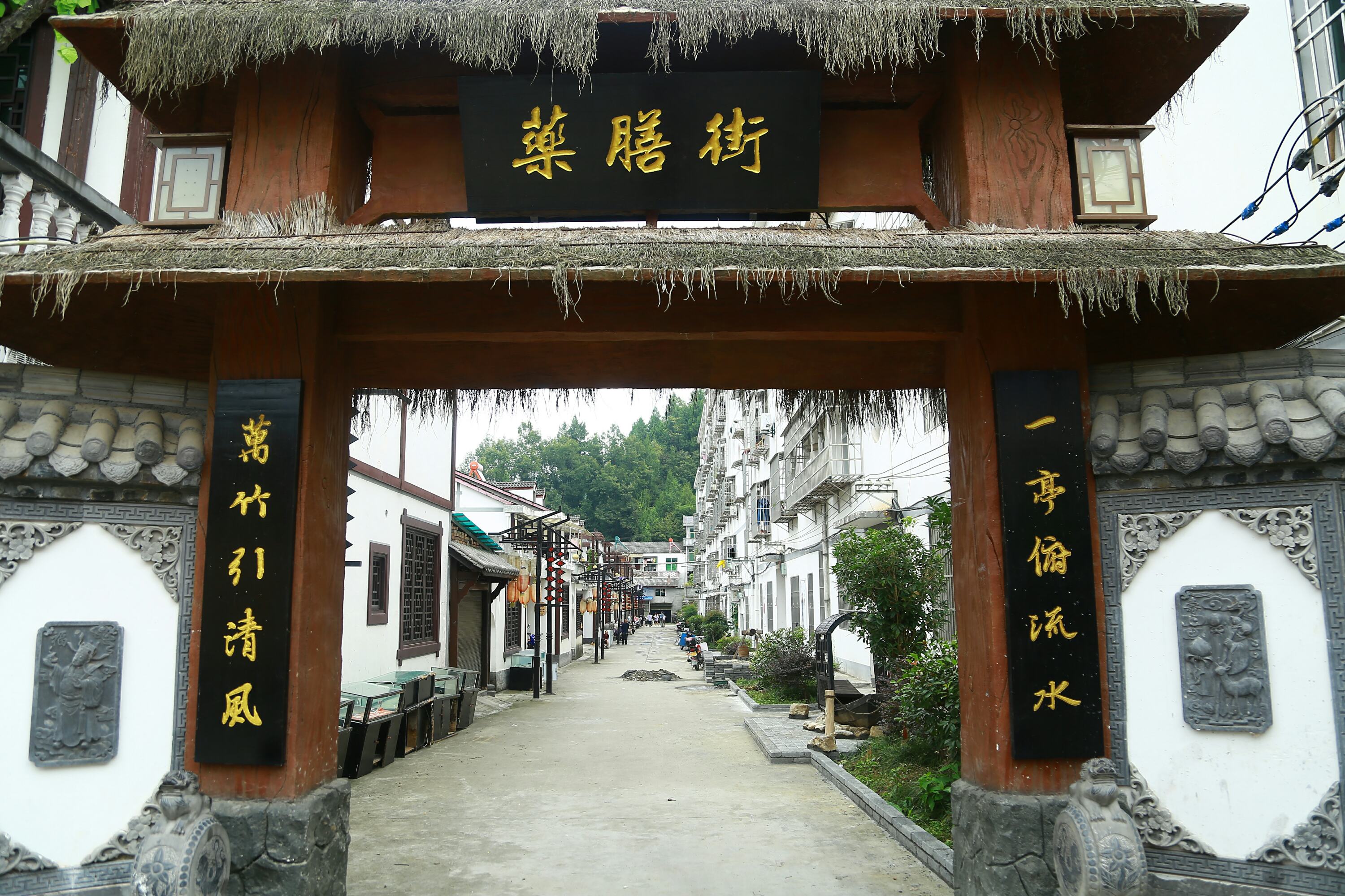  p>后柳镇地处石泉县南部.