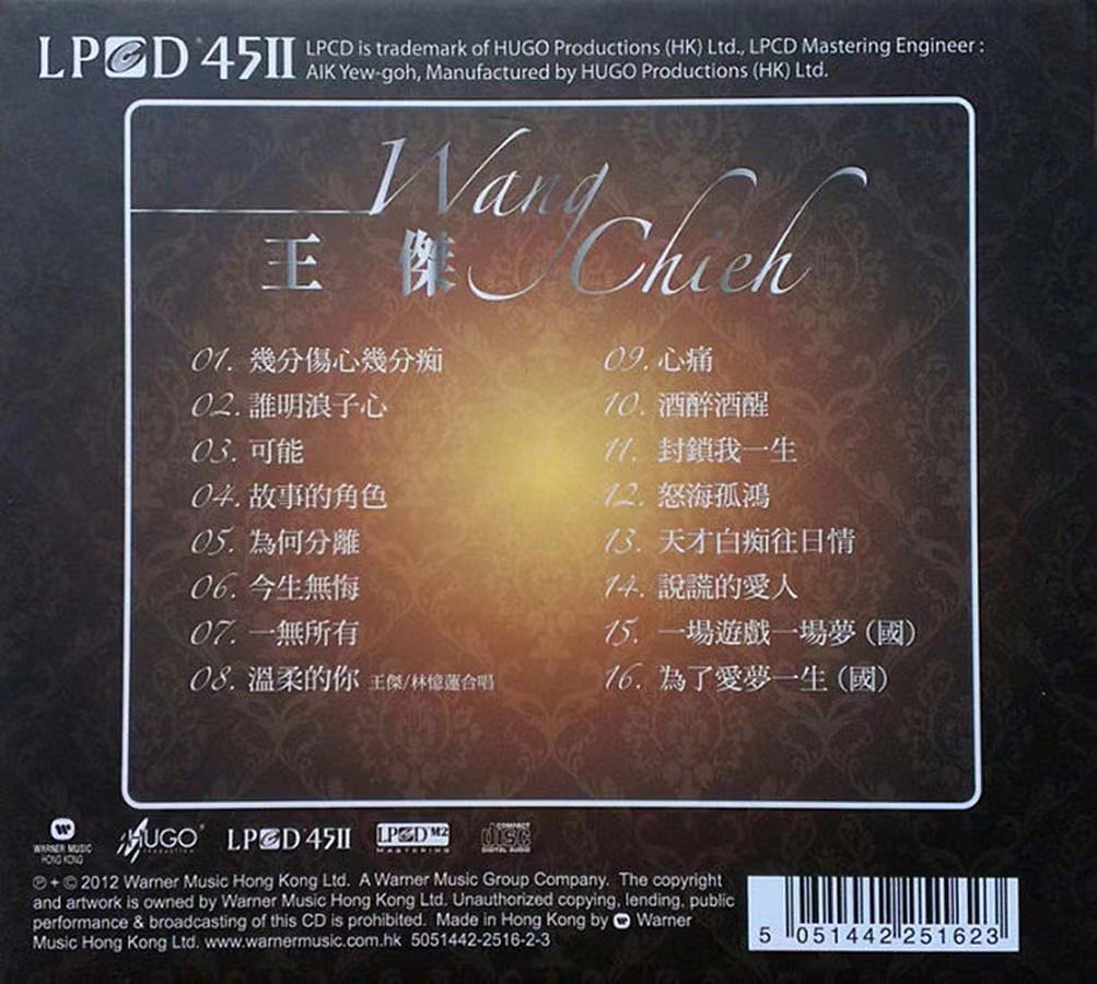 王杰的经典歌曲(王杰的经典歌曲30首)