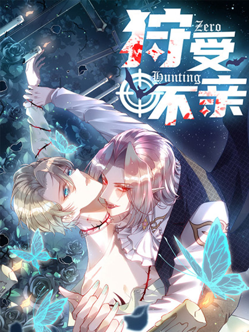  p data-id="2femwdew37z">《狩受不亲》是沉乡创作的漫画作品,该作品