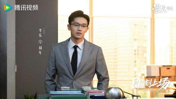 李乐（中国内地男演员）_百度百科