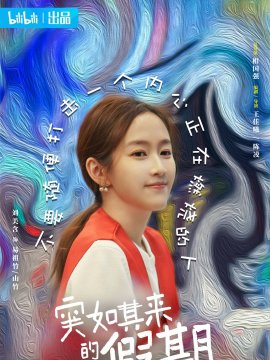 易祖竹/山竹头像