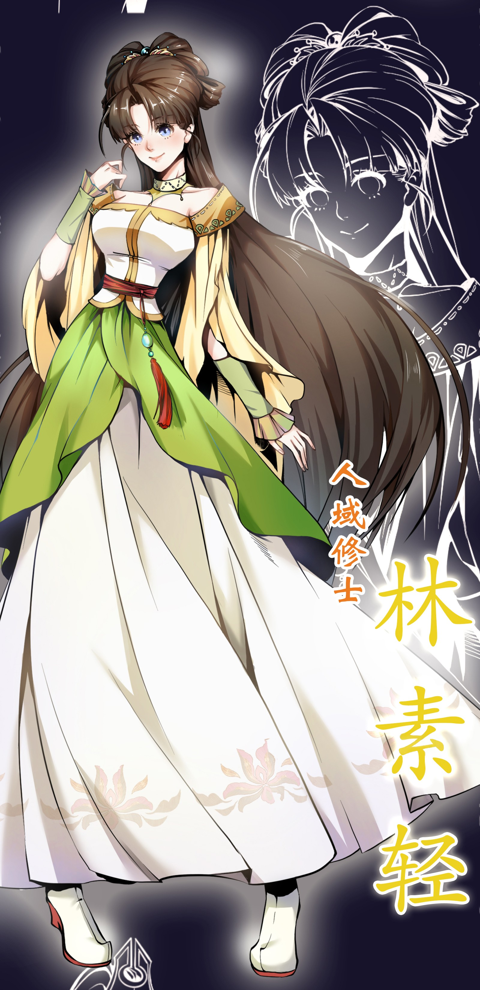 这个人仙太过正经