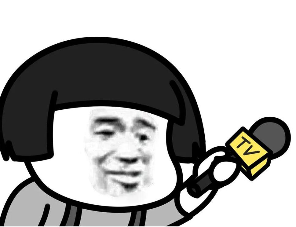 蘑菇头表情包