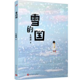 王璐琪_百度百科