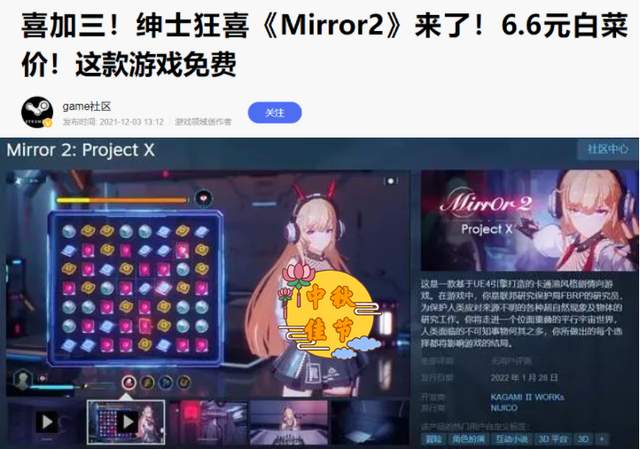 这款冲上steam第一的“黄油游戏”，只是黄油圈的一次幸存者奇迹_百科TA说