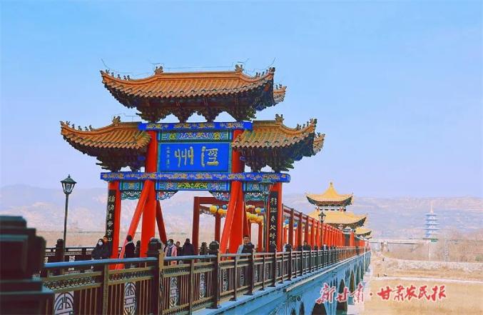 泾河大桥