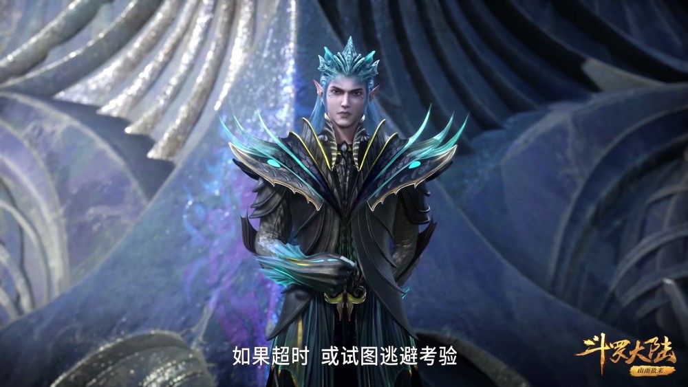 海马斗罗