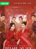 张瀚文（中国内地男演员）_百度百科