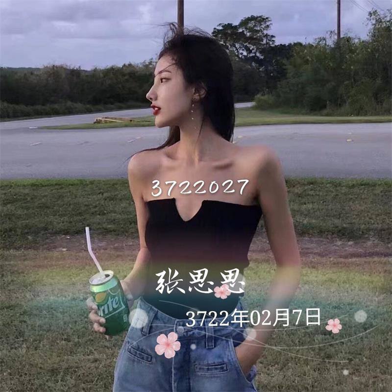  p>《半壶老酒》是由张思思演唱的 span class="ref" data-ctrid="sim