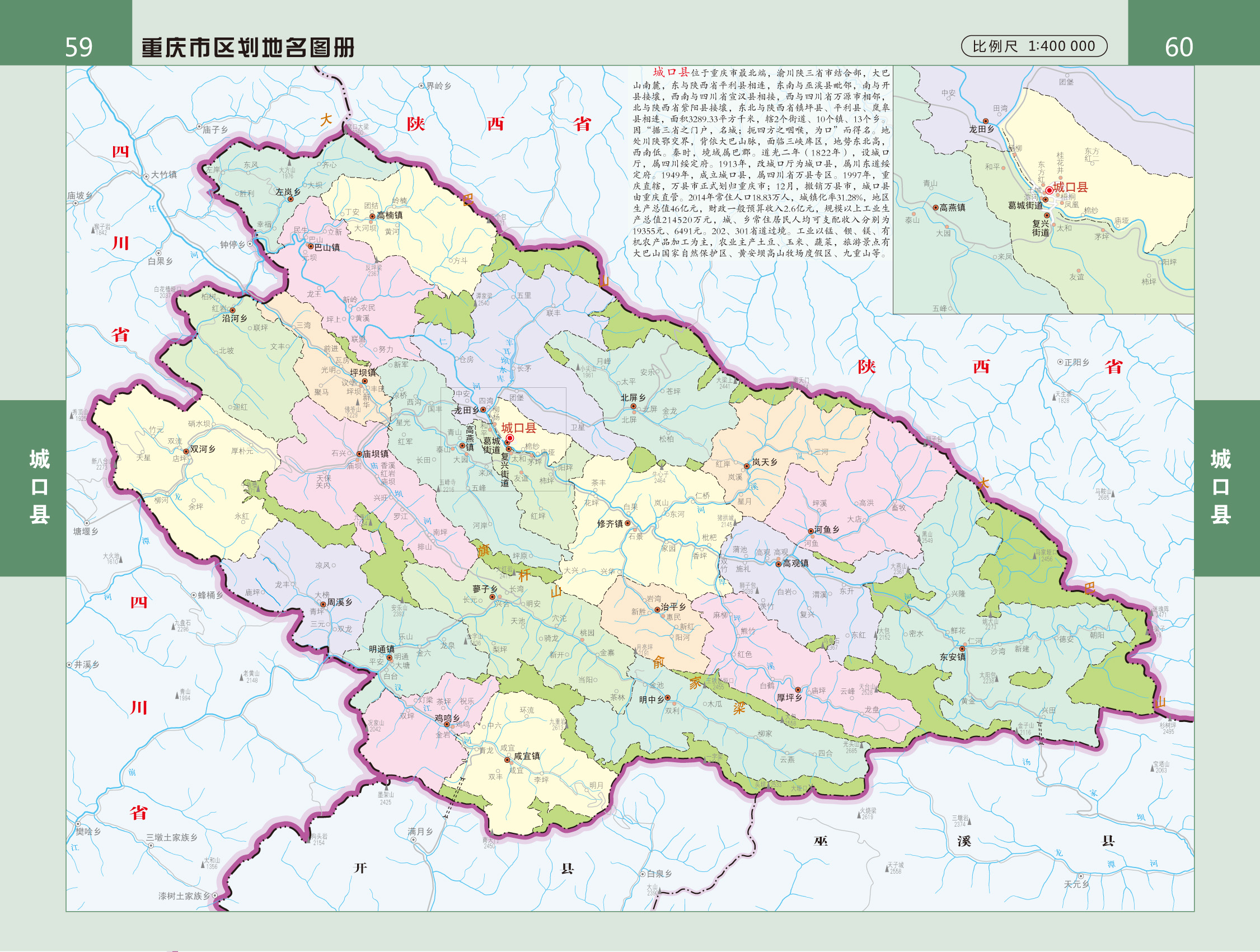 城口县网站建设公司_(城口县网站建设公司地址)