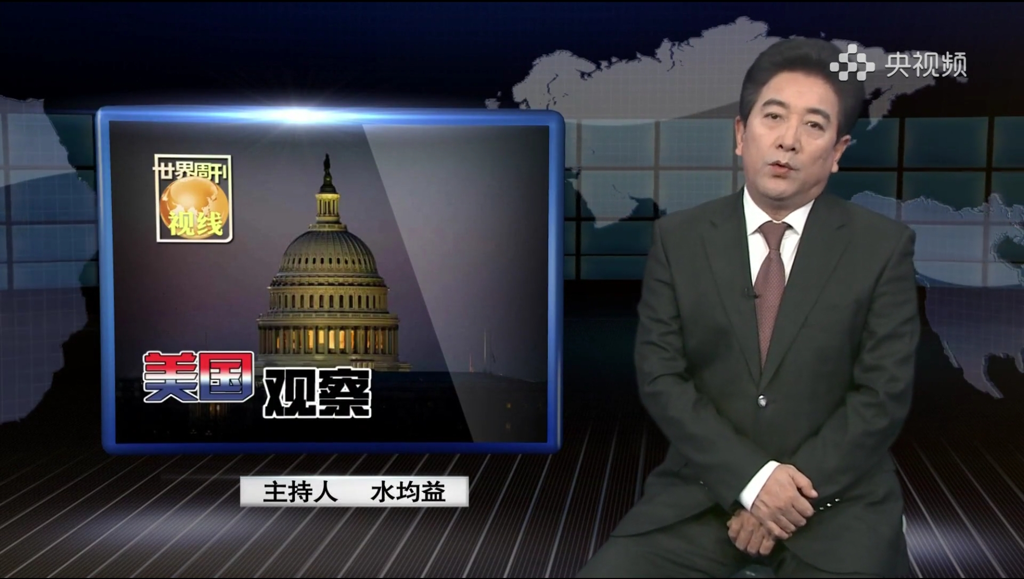 世界周刊
