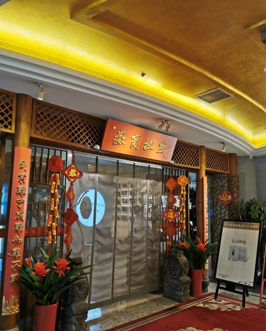 是一家位于北京市海淀区远大路西口39号青清商厦