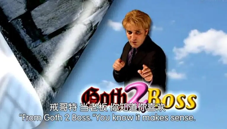  p>英国处境喜剧《itcrowd》中文译名《it狂人》英国channel4出品