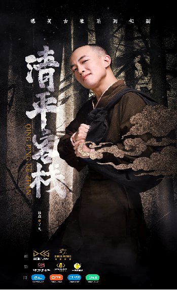 class="ref" data-ctrid="san6swa0hdiv">蒋鑫,中国内地男演员