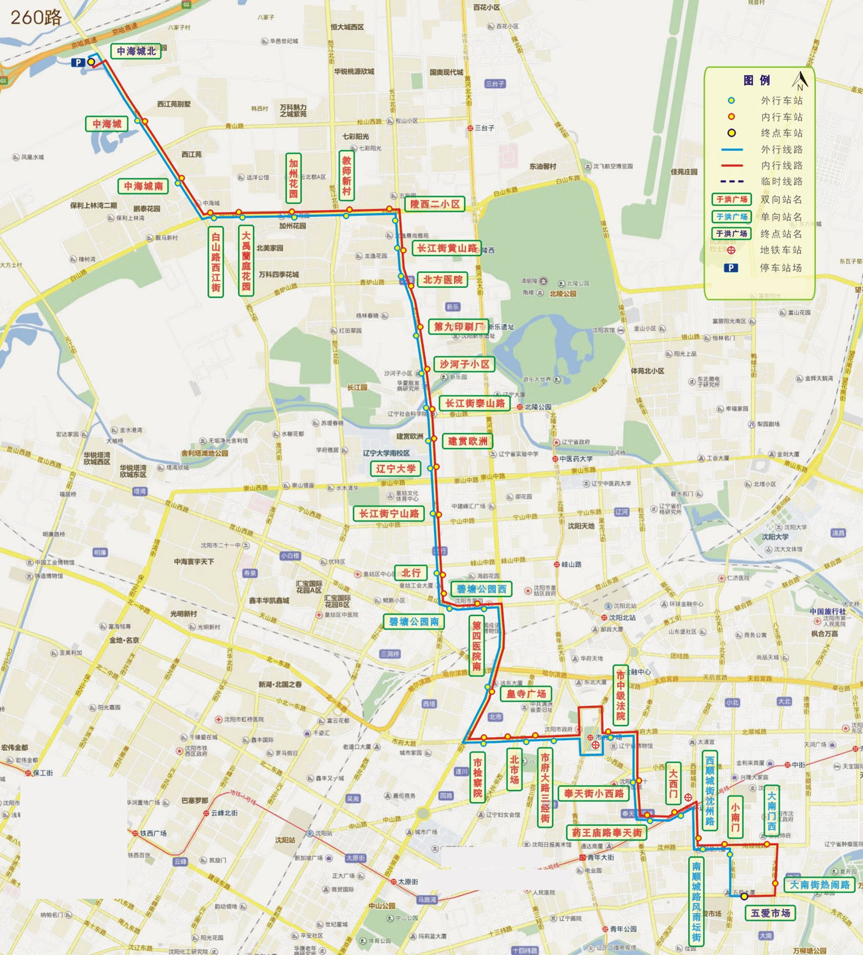 沈阳公交260路