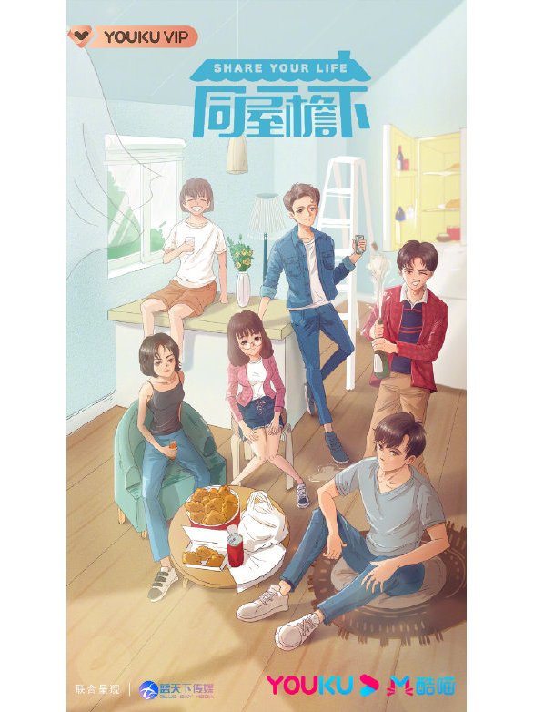  p>《同一屋檐下》是优酷网出品的生活蒙太奇剧式化综艺,由 a target=