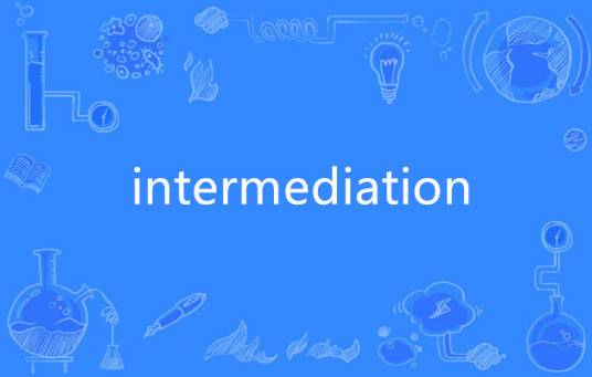 intermediation_百度百科