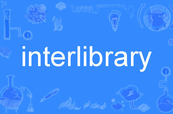  p>interlibrary,英语单词,主要用作为 a target="_blank" href="