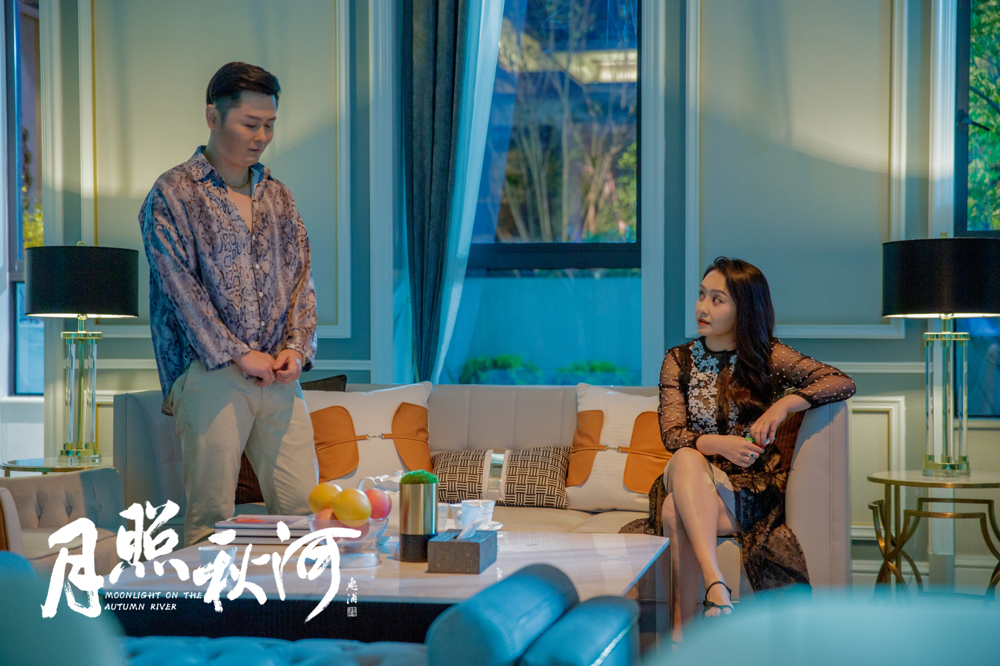 花开正当时之月照秋河