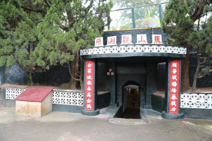  p data-id="gn7j5onio6"> b>马山观测所 /b>,或称马山观测站.