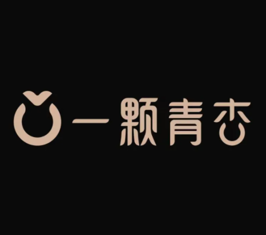 一颗青杏_百度百科